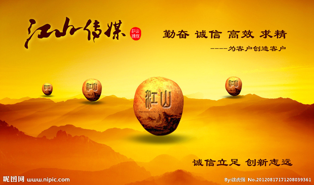 廣告傳媒海報源文件__海報設計