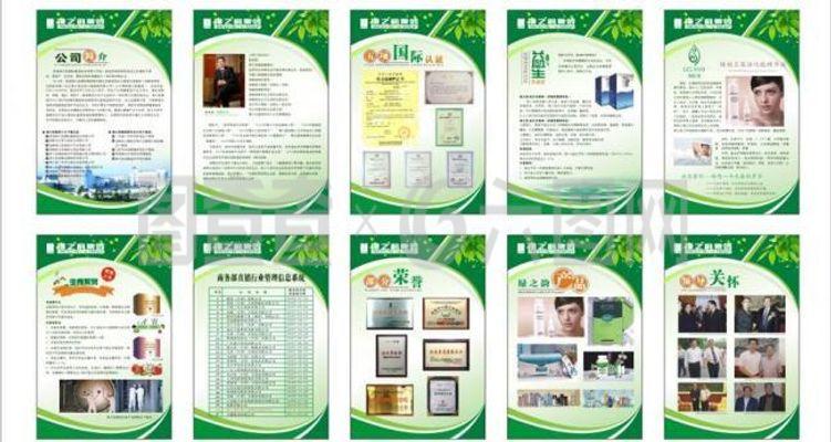 綠之韻產(chǎn)品廣告圖片