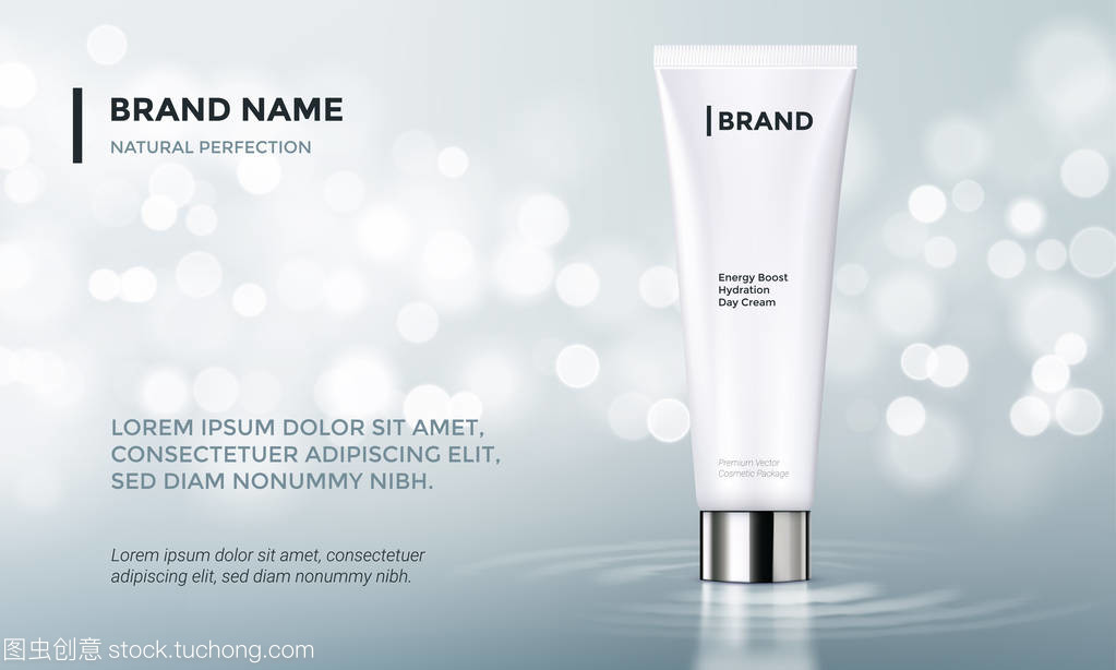 化妝品包裝廣告矢量模板皮膚護理霜水背景