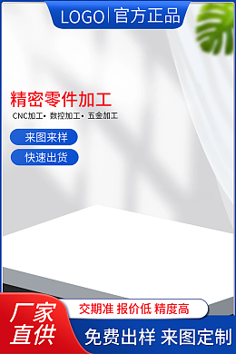 產(chǎn)品廣告模板在線制作 輕松打造高效營銷利器